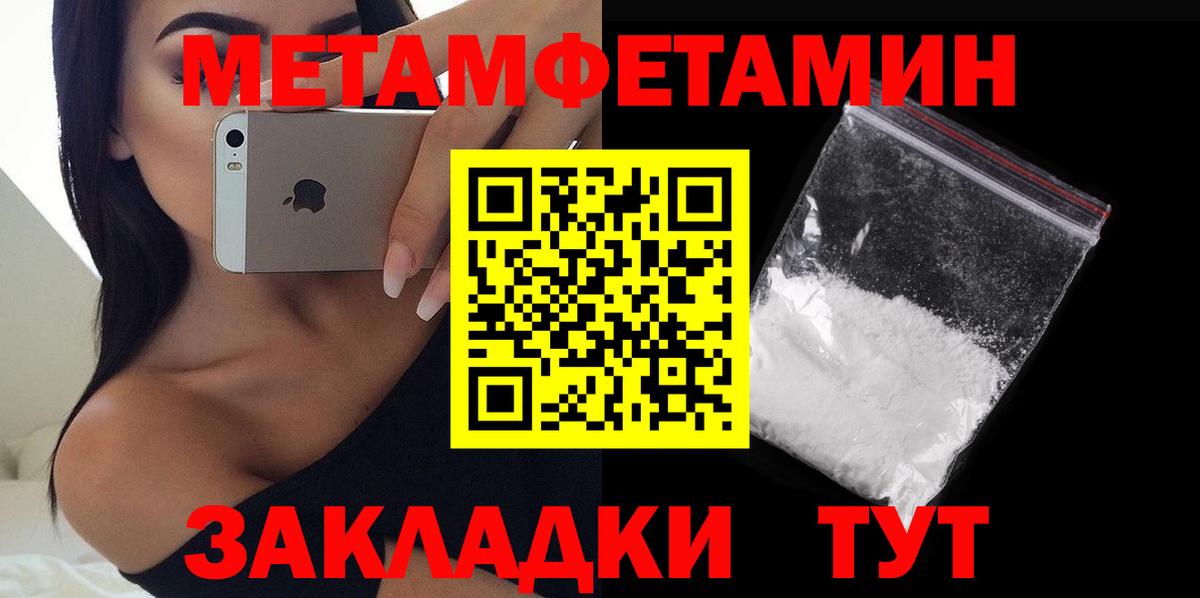 Бутират Бузулук