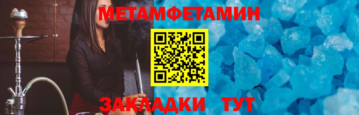 АМФЕТАМИН 98%  Вход с VPN  Amphetamine  Бузулук 