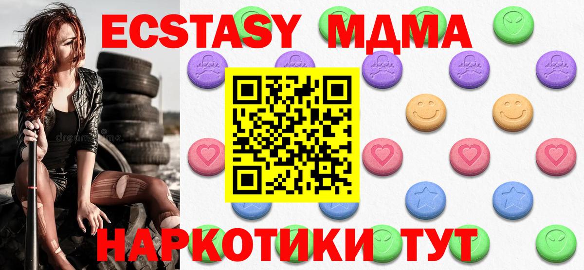 Гашиш  Вход с VPN  Alpha PVP СК кристаллы  Меф МЯУ МЯУ   Бузулук  Меф МЯУ МЯУ  Гашиш  Cocaine  NBOMe 