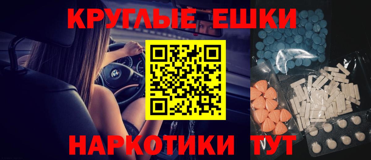 Экстази mix  Экстази TESLA  Бузулук  Ecstasy  купить закладку  Вход с VPN 