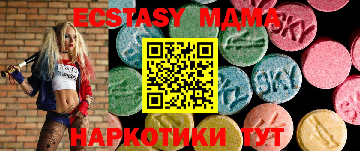 Ecstasy TESLA Бузулук