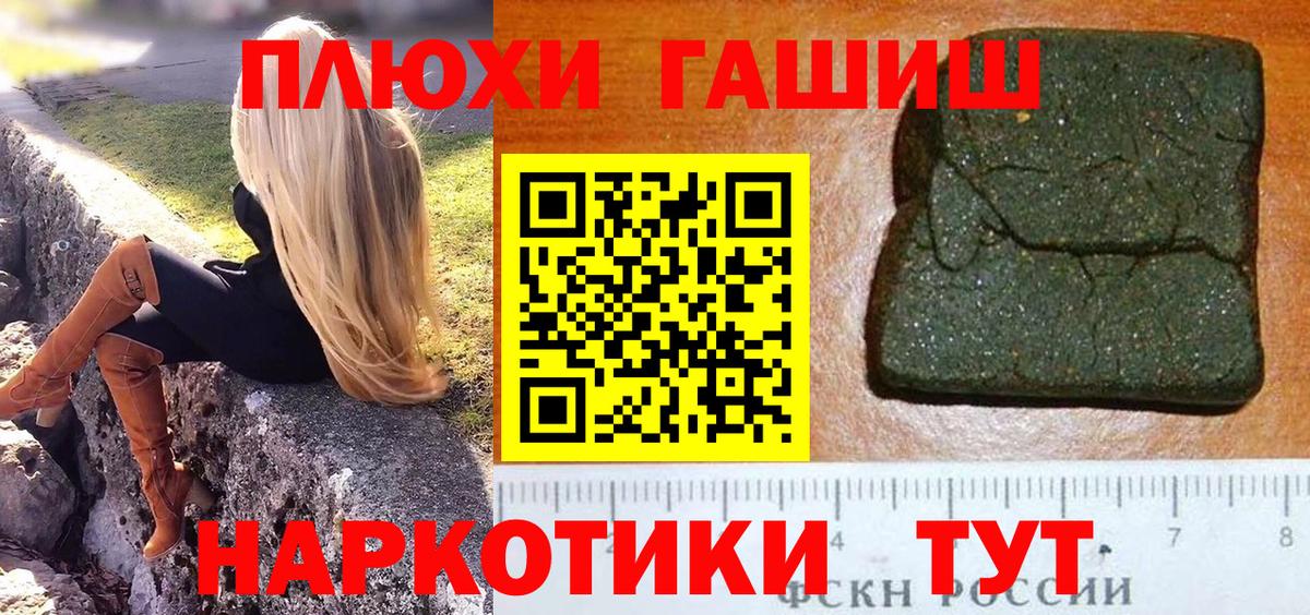 ГАШИШ 40% ТГК  Гашиш  Вход с VPN  Бузулук  ГАШИШ индика сатива 