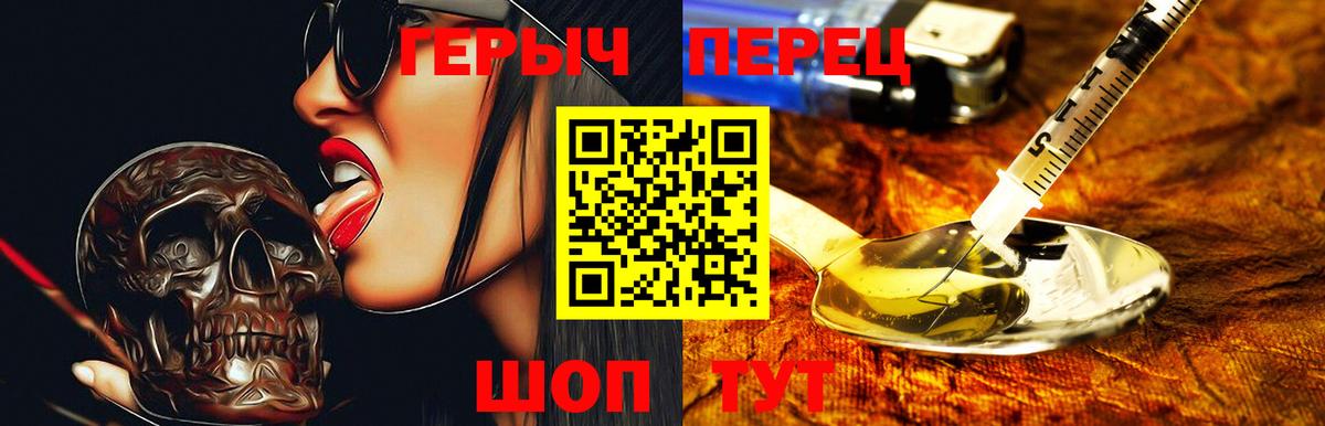 Бузулук  ГЕРОИН Афган  Вход с VPN 