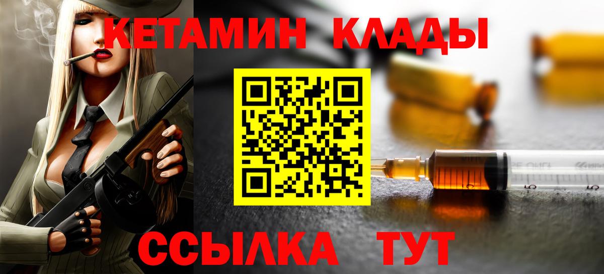 Бузулук  кракен зеркало  Вход с VPN  КЕТАМИН ketamine 