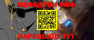 шишки Лесосибирск