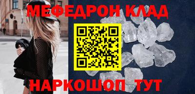 mix Ливны