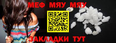 шишки Лесосибирск