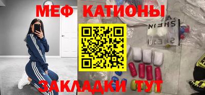 мяу мяу мука Ликино-Дулёво