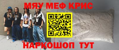 mix Ливны