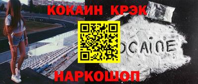 мяу мяу мука Ликино-Дулёво