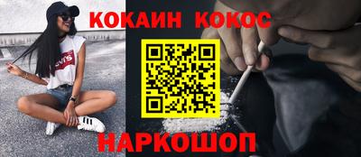 мяу мяу мука Ликино-Дулёво