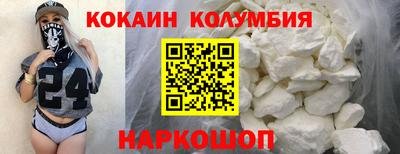 мяу мяу мука Ликино-Дулёво