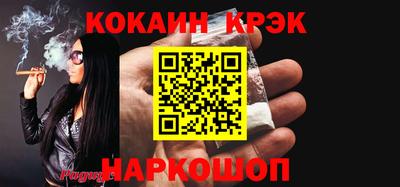 mix Ливны