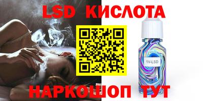 шишки Лесосибирск