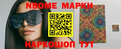 шишки Лесосибирск
