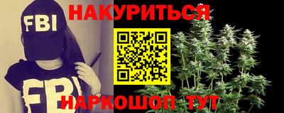 шишки Лесосибирск