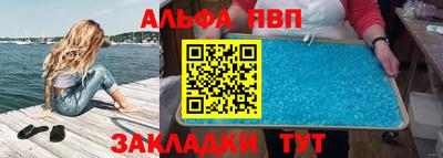 шишки Лесосибирск