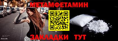 mix Ливны