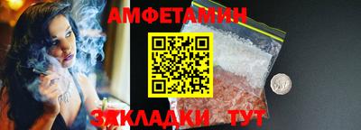 mix Ливны