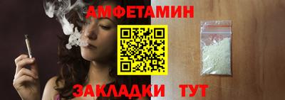 шишки Лесосибирск