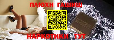 шишки Лесосибирск