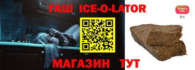 шишки Лесосибирск
