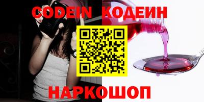 шишки Лесосибирск