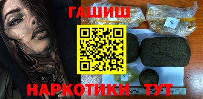 шишки Лесосибирск