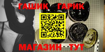 шишки Лесосибирск