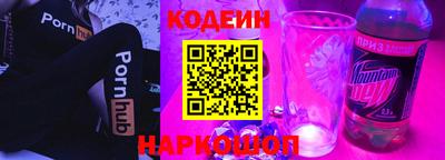 шишки Лесосибирск