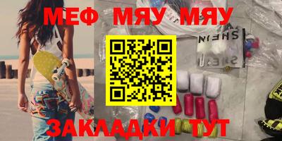 mix Ливны