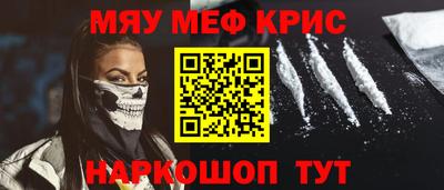 мяу мяу мука Ликино-Дулёво