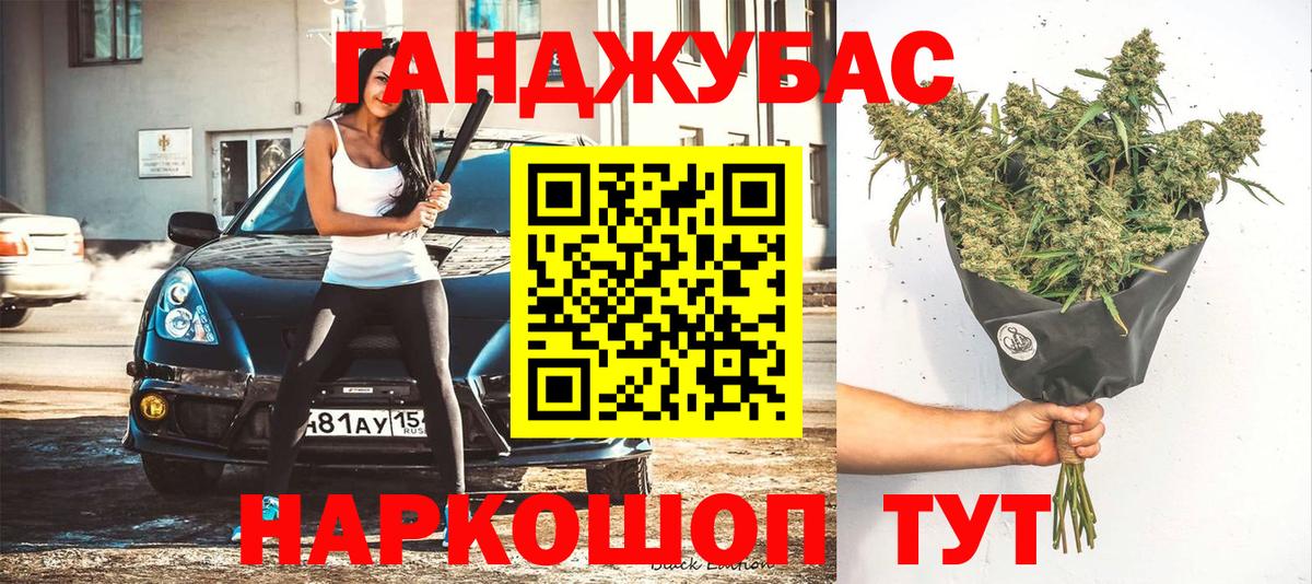 Марихуана индика  Марихуана THC 21%  Бузулук  Вход с VPN 